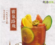 巡茶加盟店多样式经营模式